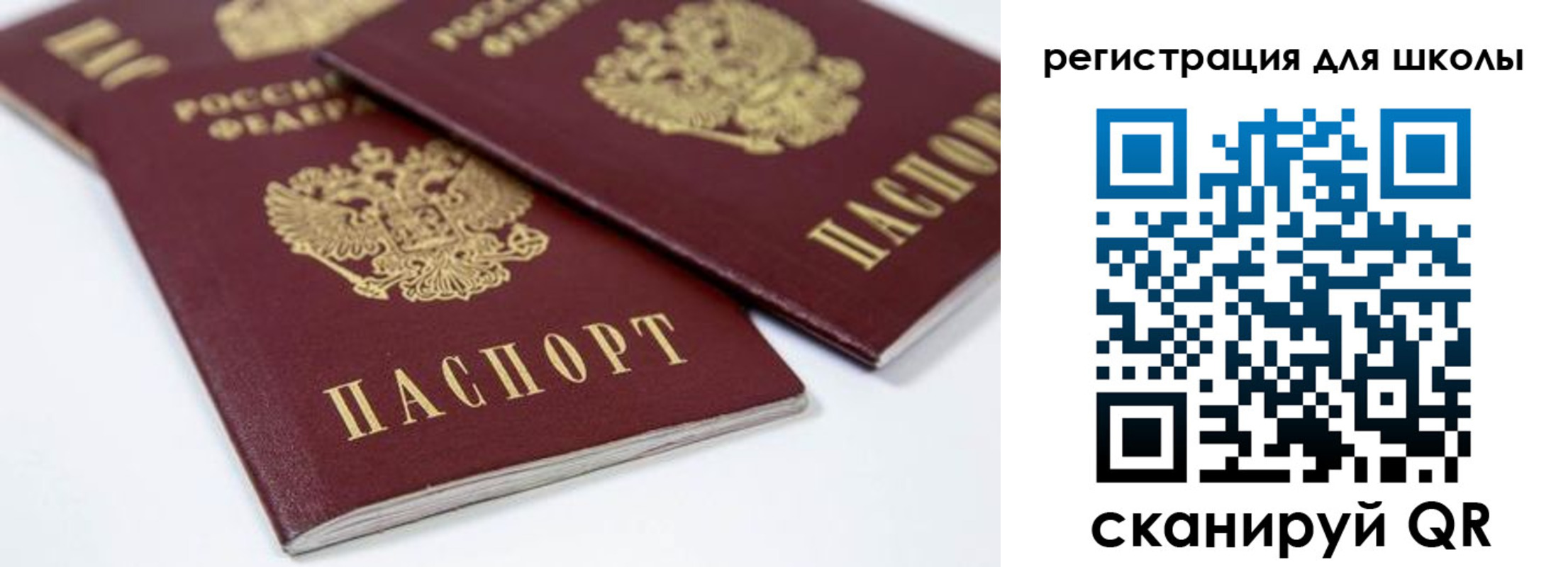 временная регистрация для всех в Дудинке
